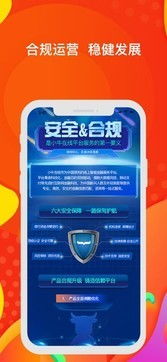 安卓版小牛在线 4.9.5下载 zol手机软件