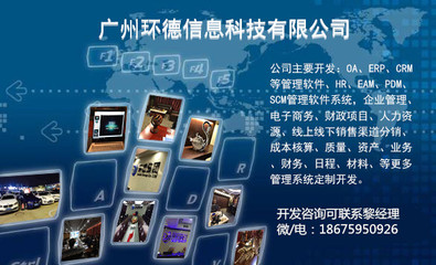 无人超市无人售货系统开发