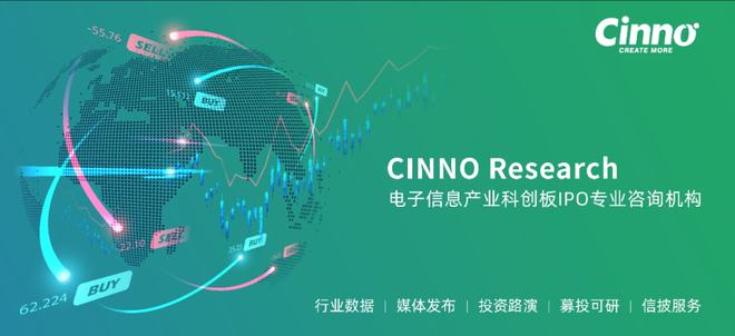 IPO | IDM+Foundry!燕东微拟科创板IPO,募资40亿建12吋产线